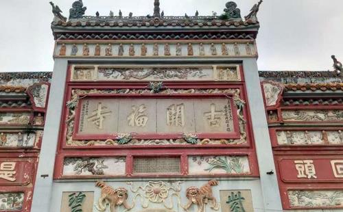 長沙開福寺求什么最靈 長沙開福寺什么最靈