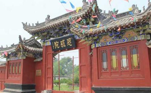 西安靈感寺一日游 靈感寺游記