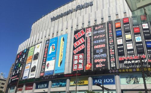 日本東京怎么退稅