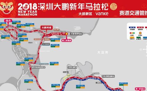 2018年深圳大鵬新年馬拉松賽線路和時間