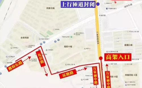 長沙萬家麗路湘府路口東北匝道封閉限行了嗎