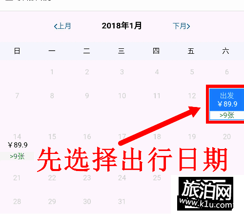 2018年元宵節(jié)深圳歡樂谷門票優(yōu)惠活動+購買地址