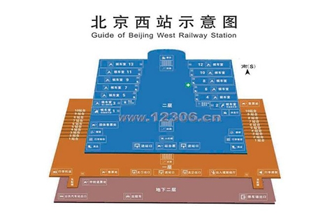 北京西站有幾個出站口 附出站口平面圖