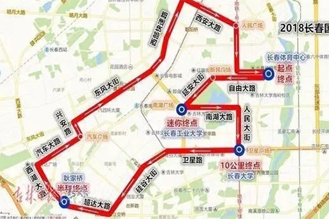 2019長春馬拉松4月開啟報名 路線+賽事信息