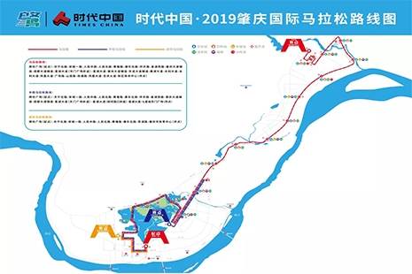 2019廣東肇慶國際馬拉松線路圖 附參賽包領取指南