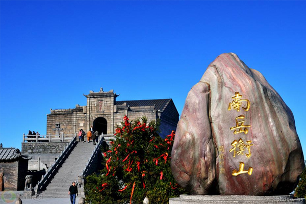 南岳衡山風景區 衡山住宿哪里方便