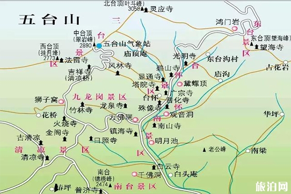 五臺山路線推薦