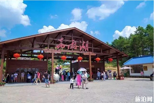 南寧花雨湖景區門票+玻璃棧道費用