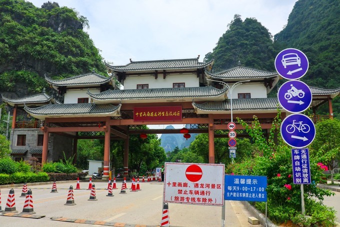 廣西陽朔十里畫廊旅游游記