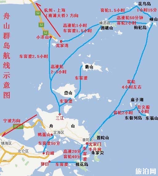 舟山群島旅游攻略 舟山群島哪個(gè)海島最好玩