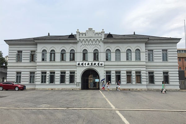 旅順日俄監獄舊址博物館開放時間+交通指南