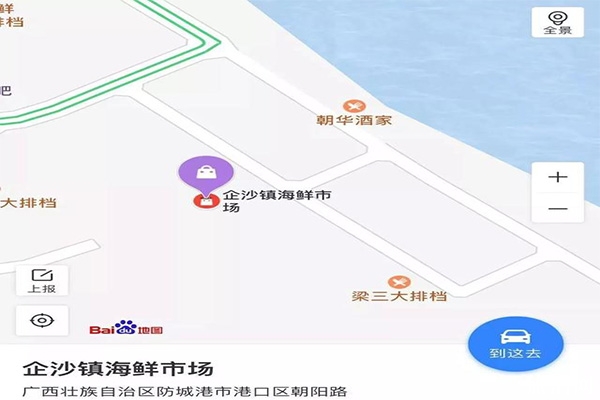 防城港海鮮市場在哪里 防城港開海時間