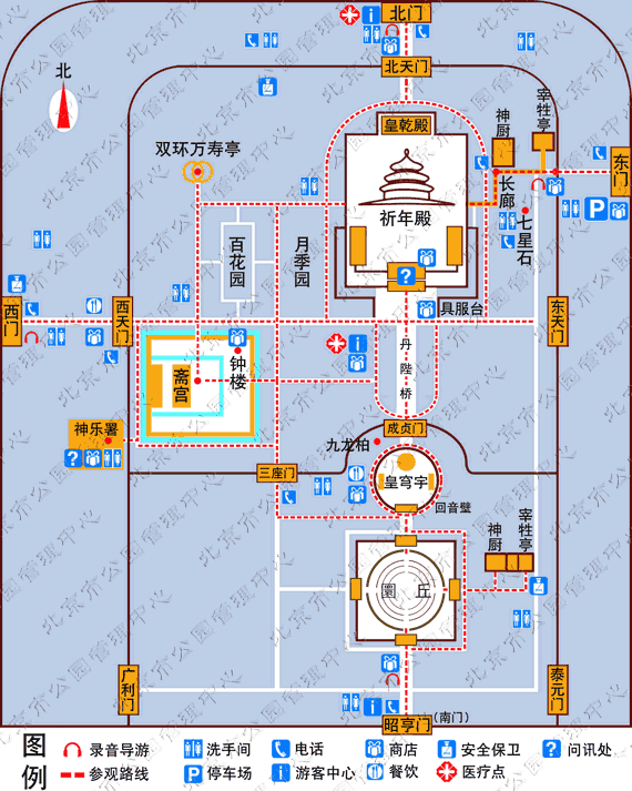 北京天壇最佳游覽路線