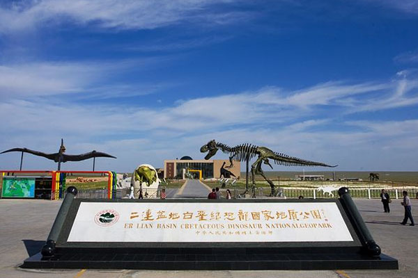 二連浩特國家地質公園景區介紹