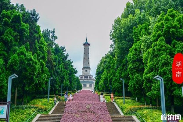 湖南烈士公園