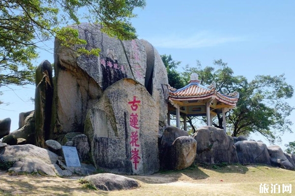 汕頭蓮花峰風景區(qū)