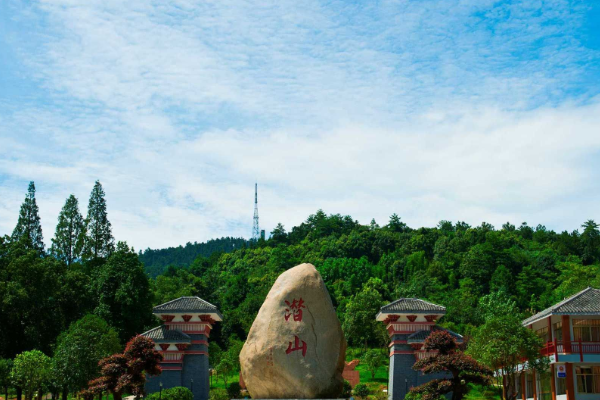 咸寧潛山國家森林公園