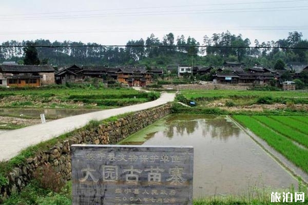 湖南綏寧大園古苗寨