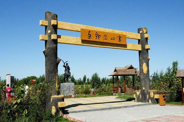 中國北方民族園