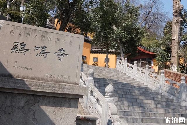 南京雞鳴寺學業祈福法會 考生祈愿入口