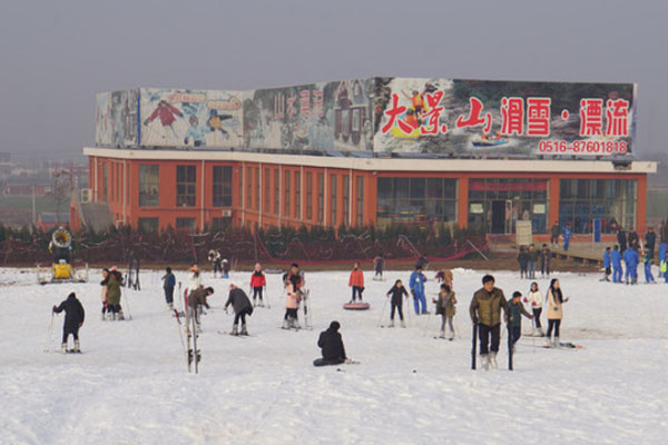 徐州大景山滑雪場價格 怎么去-附交通指南