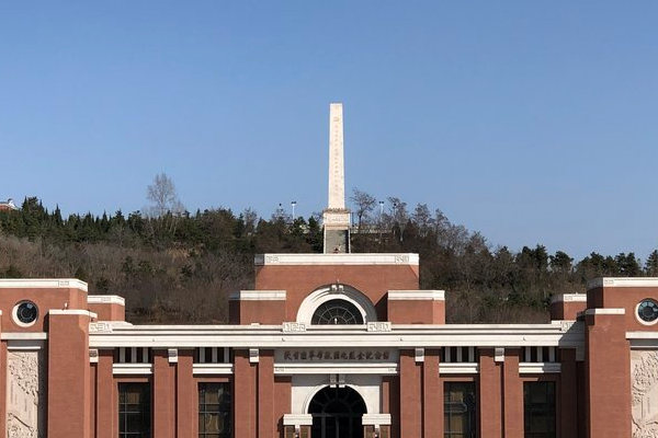 川陜革命根據地紀念館