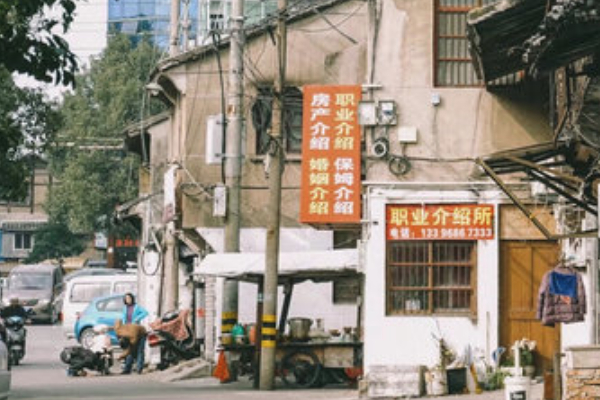 臺(tái)州路橋老街