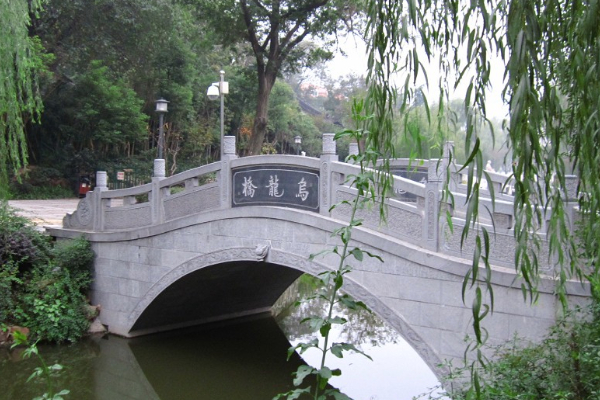 南京烏龍潭公園要門票嗎 南京烏龍潭公園開放時間