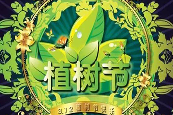 2021濟(jì)南植物園植樹節(jié)活動(dòng)-活動(dòng)流程及注意事項(xiàng)