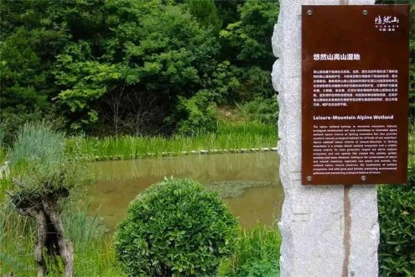 2021西安秦嶺國家植物園蘭花展時間及門票