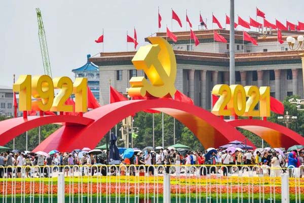 2021北京天安門廣場慶祝景觀開放時間-交通指南