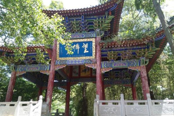 樓觀臺(tái)國(guó)家森林公園