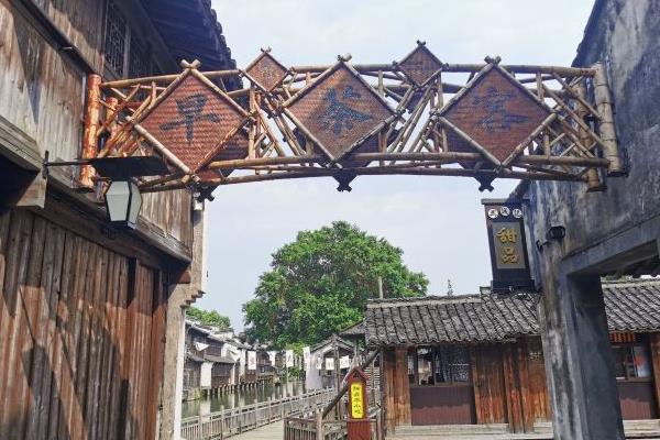 嘉興烏鎮住哪里比較好 嘉興烏鎮住宿推薦