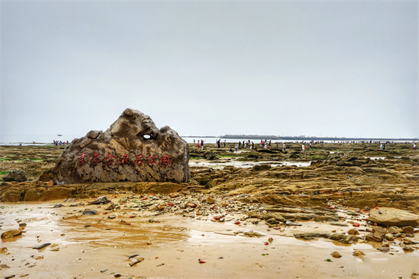 李家臺趕海園