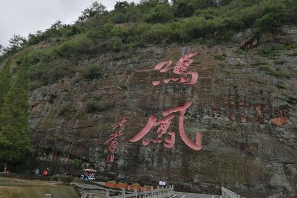 宜昌鳴鳳山風景區(qū)地址門票及游玩攻略