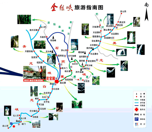 商洛金絲大峽谷國家森林公園旅游攻略-門票價格-景點信息